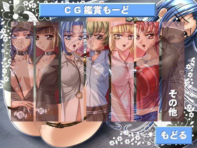 Kokan Hunter 3 ~Chikyuu Saigo no Hi~ page 5 full