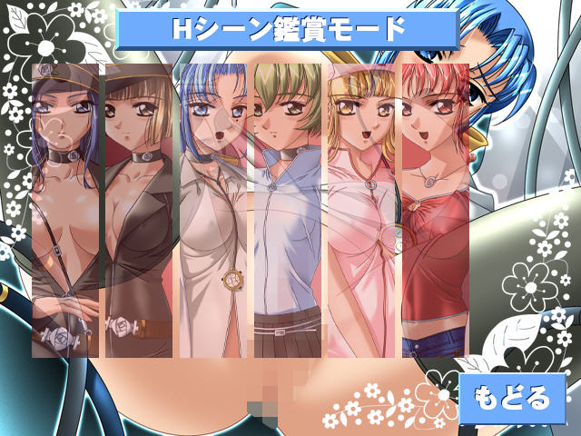 Kokan Hunter 3 ~Chikyuu Saigo no Hi~ page 6 full