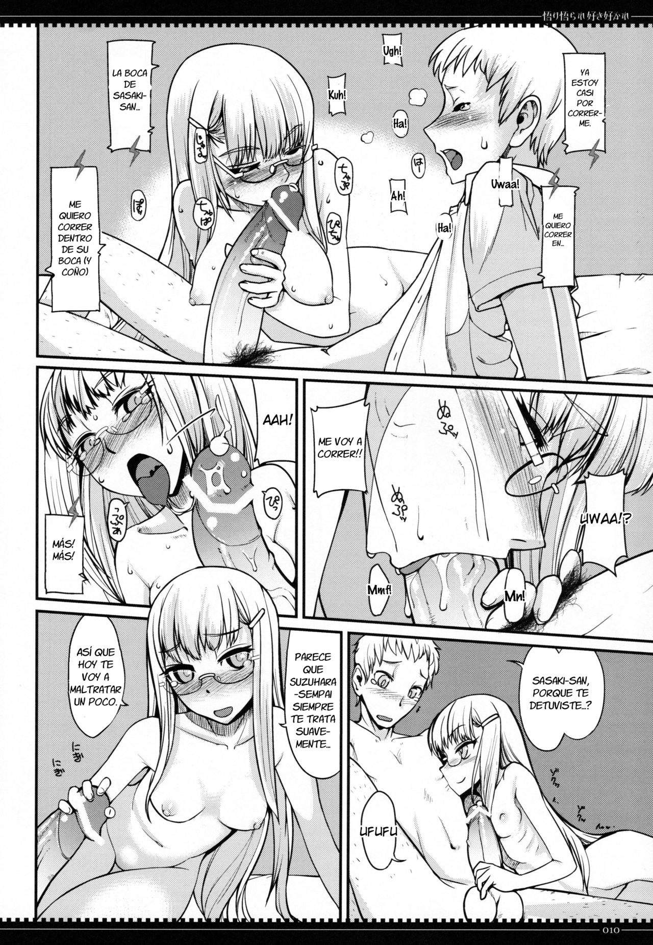 Satori Satorare Suki Sukare page 10 full