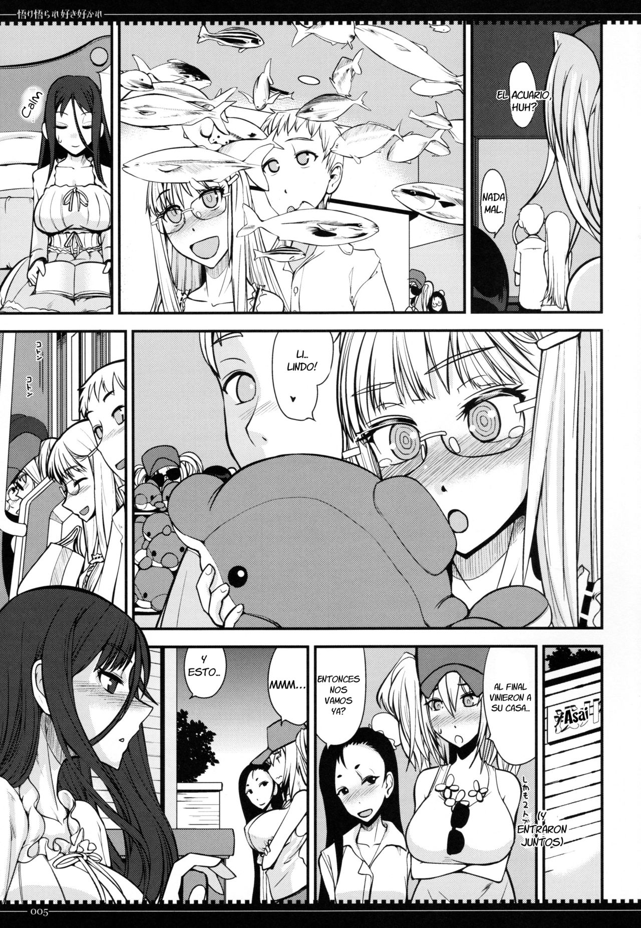 Satori Satorare Suki Sukare page 5 full