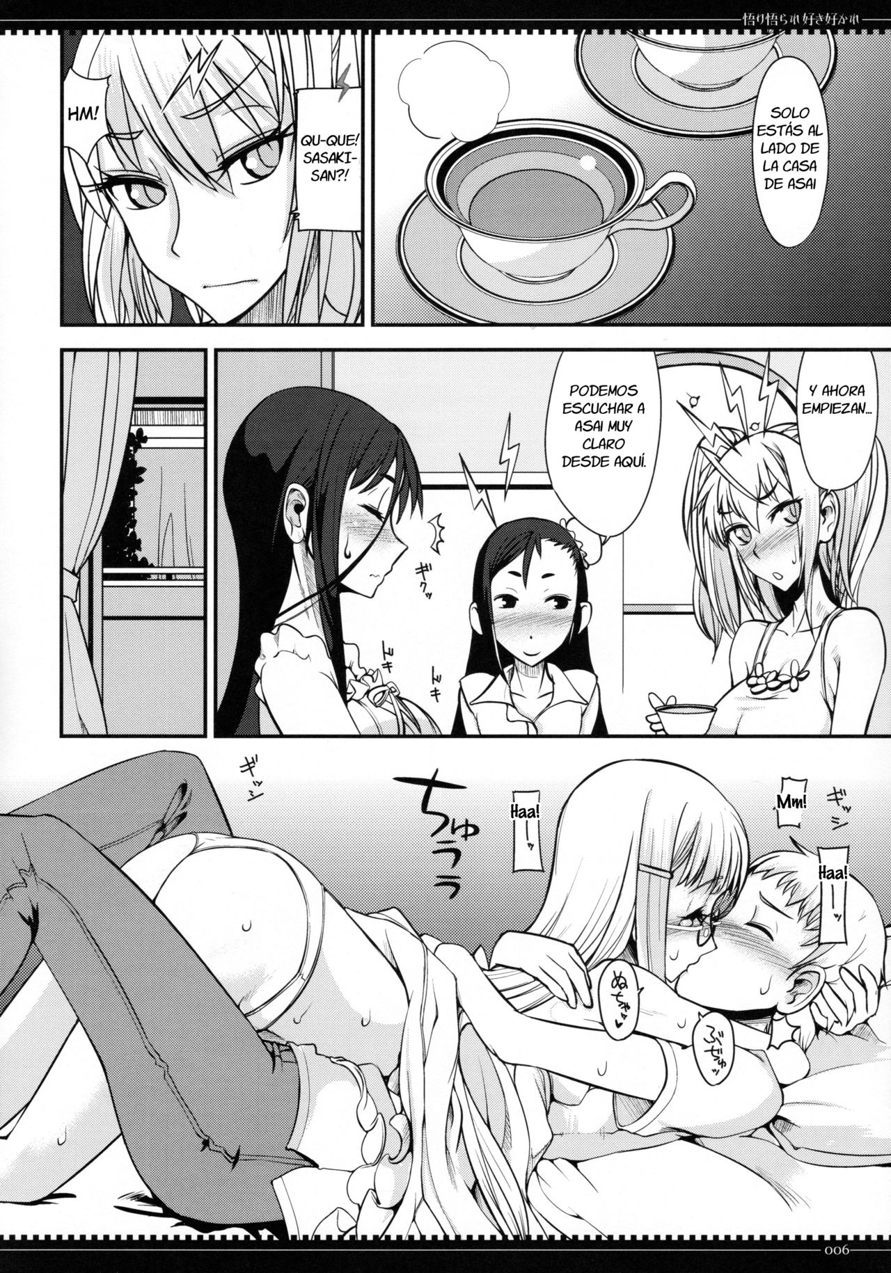 Satori Satorare Suki Sukare page 6 full