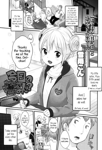 Kyou no Gohan wa? | What're We Eating Today? cover