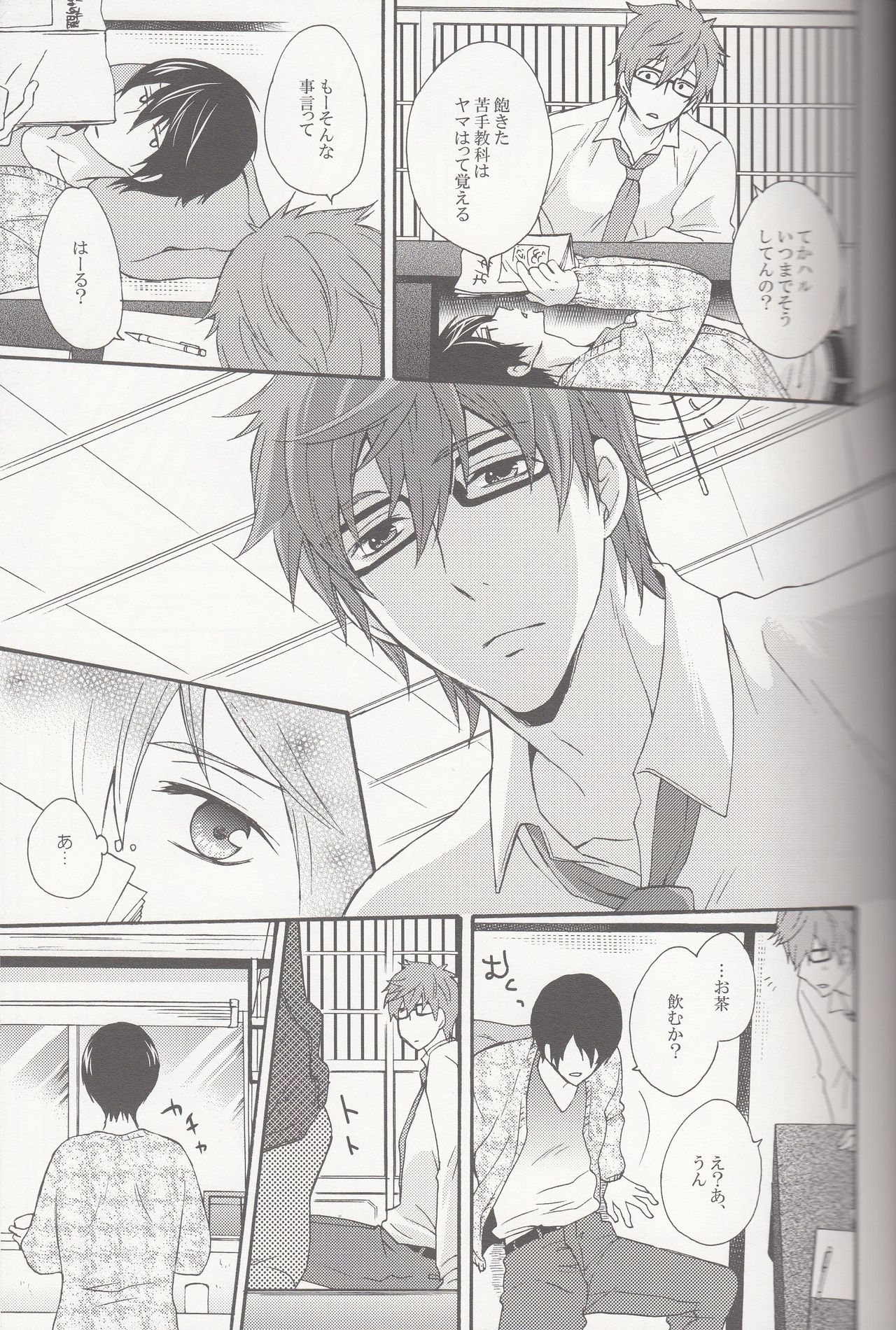 WM page 5 full