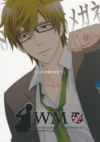 WM cover