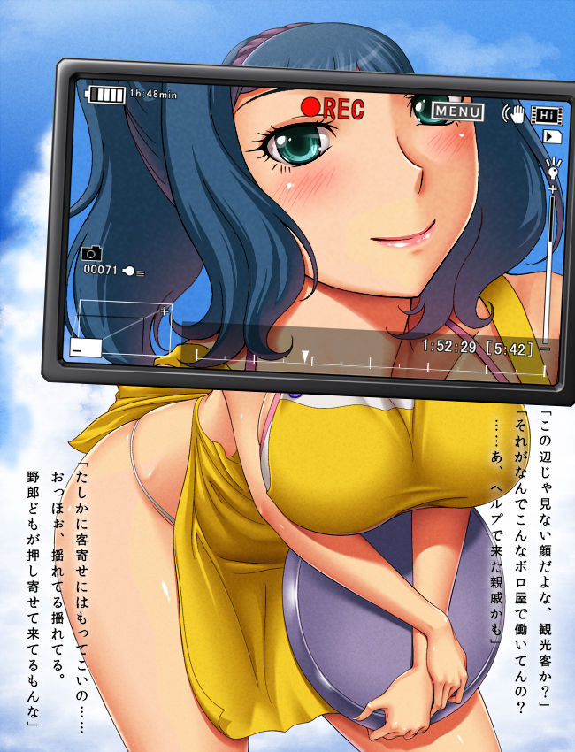 Rinko-san Pinch!! page 4 full