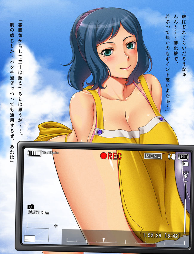 Rinko-san Pinch!! page 5 full