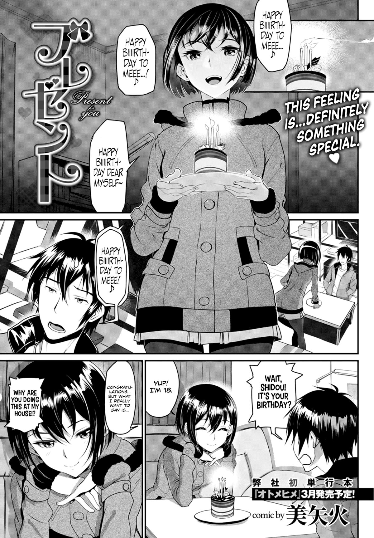Present - Present for you page 1 full