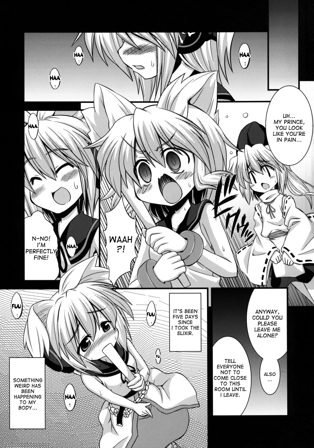 Miko-chan wo Ryoujoku Shugyou ~Dame... Kimochi Yosugite Watashi Shikaisen ni Nacchau~ page 7 full