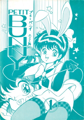 PETIT BUNNY Vol. 1 cover
