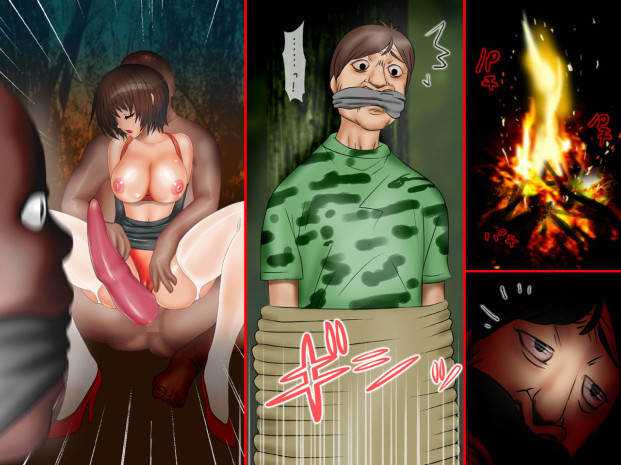 Genchi Guide ni Rinkan Sareta Hanayome page 7 full