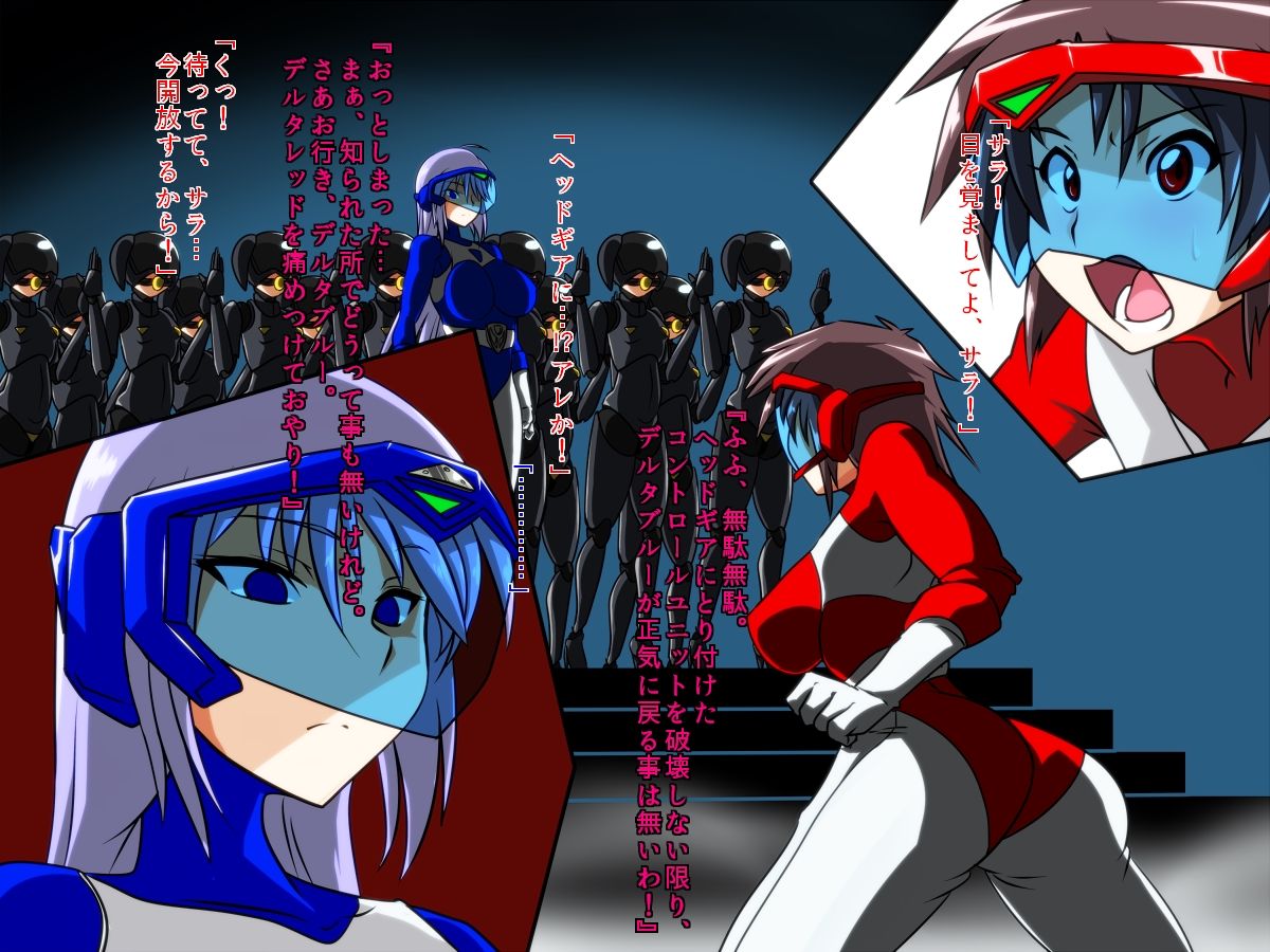 Zenmetsu! Delta Girls page 3 full