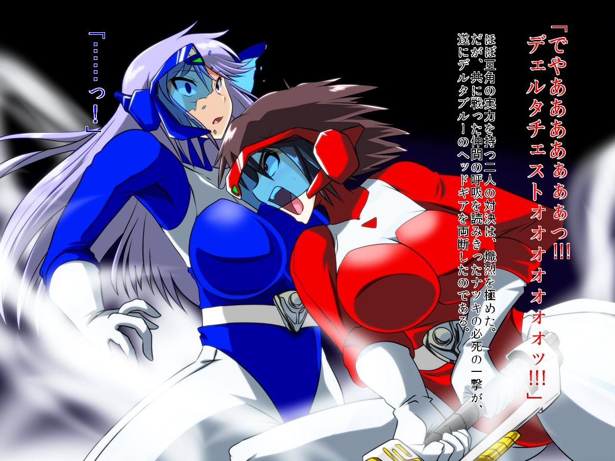 Zenmetsu! Delta Girls page 4 full
