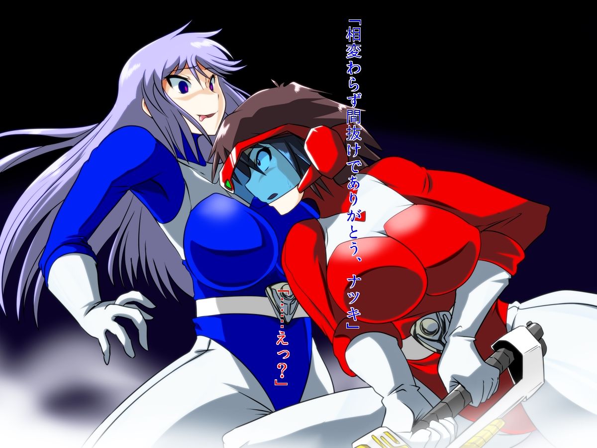 Zenmetsu! Delta Girls page 6 full