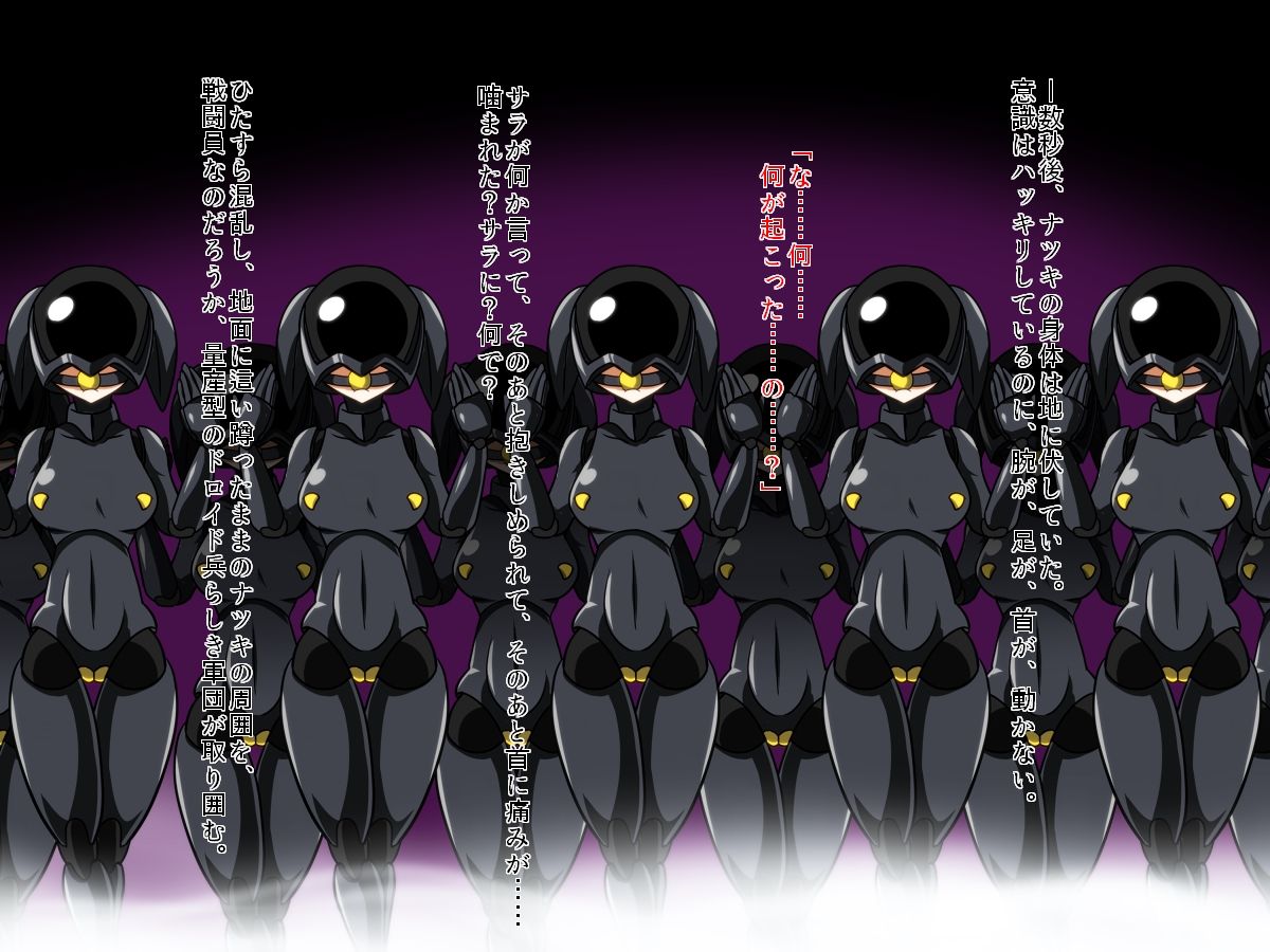 Zenmetsu! Delta Girls page 8 full