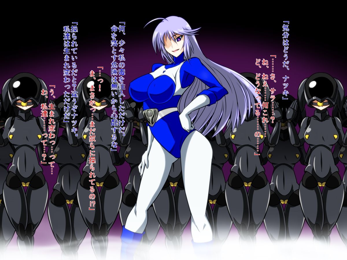 Zenmetsu! Delta Girls page 9 full