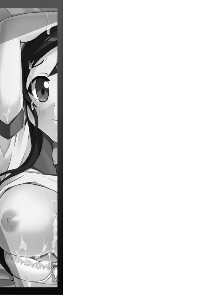 Ore ga Imouto no Shinyuu to Anna Koto suru Wake ga Nai page 3 full