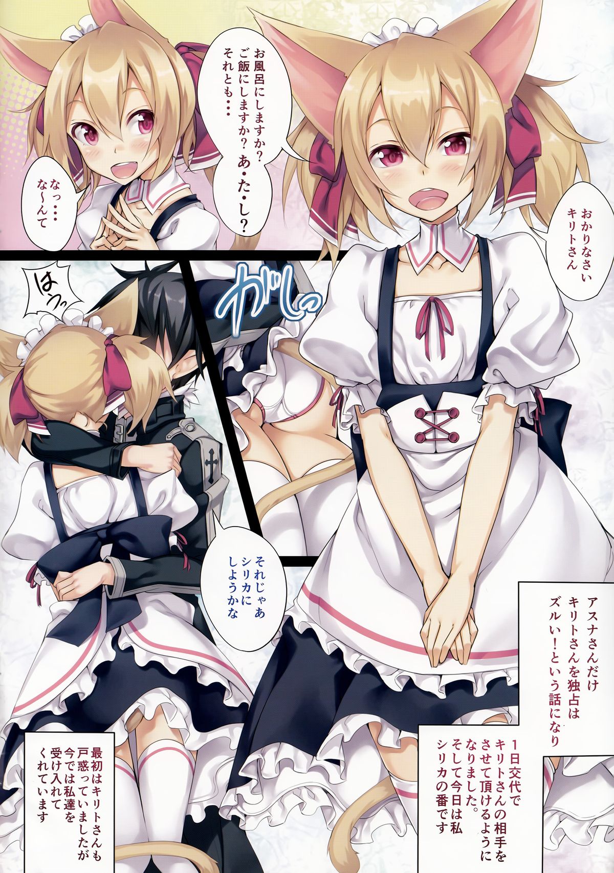 LR-06 page 4 full