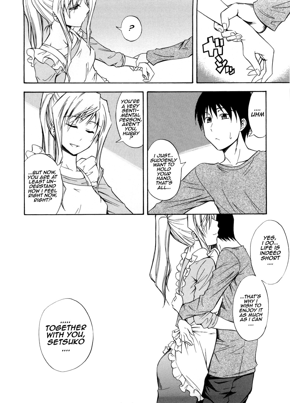 Niiduma Setsuko-san page 8 full