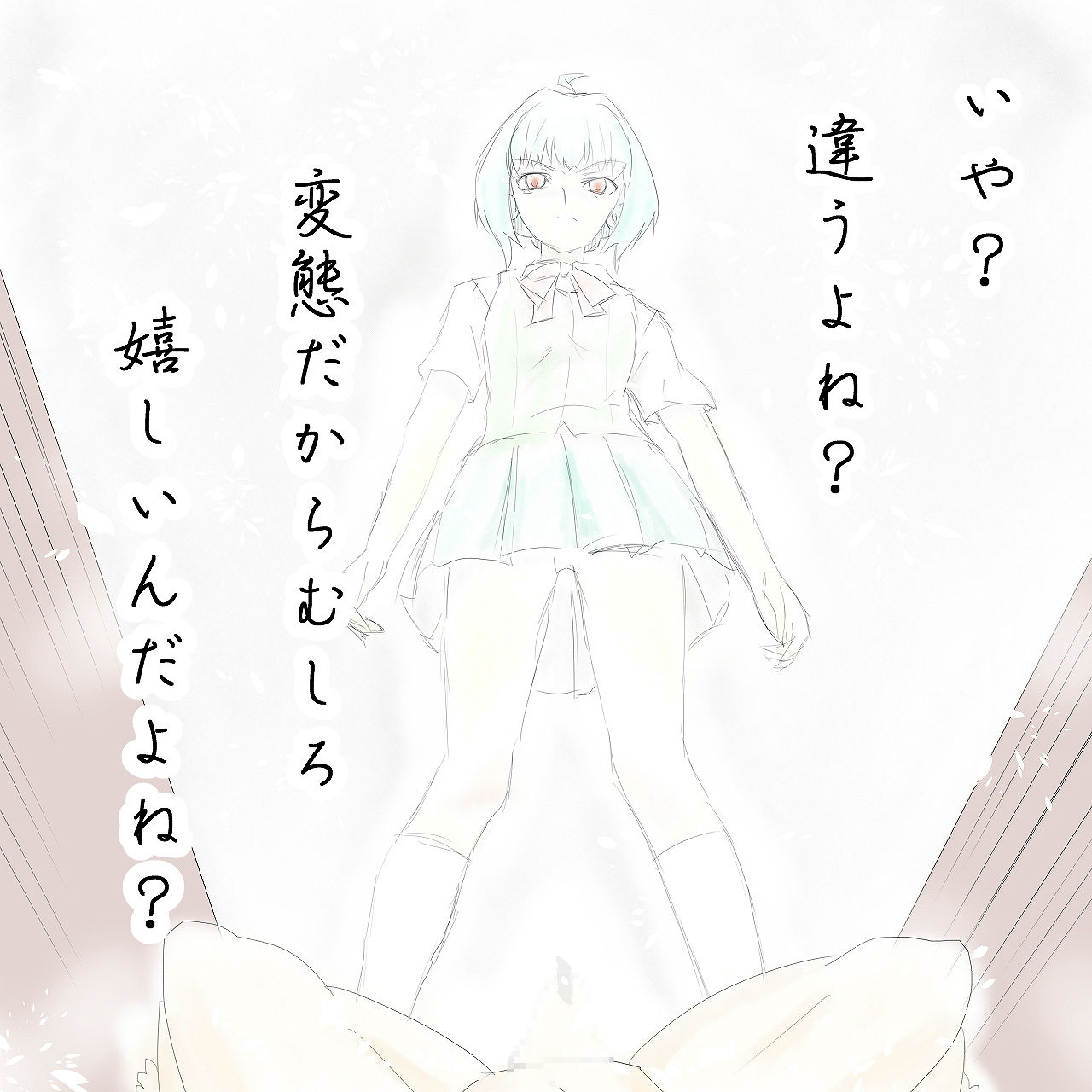 Shiroi Koibito-tachi ~ Bocchimas page 5 full