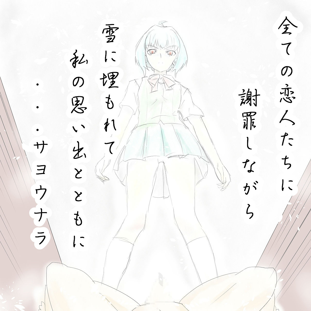Shiroi Koibito-tachi ~ Bocchimas page 8 full