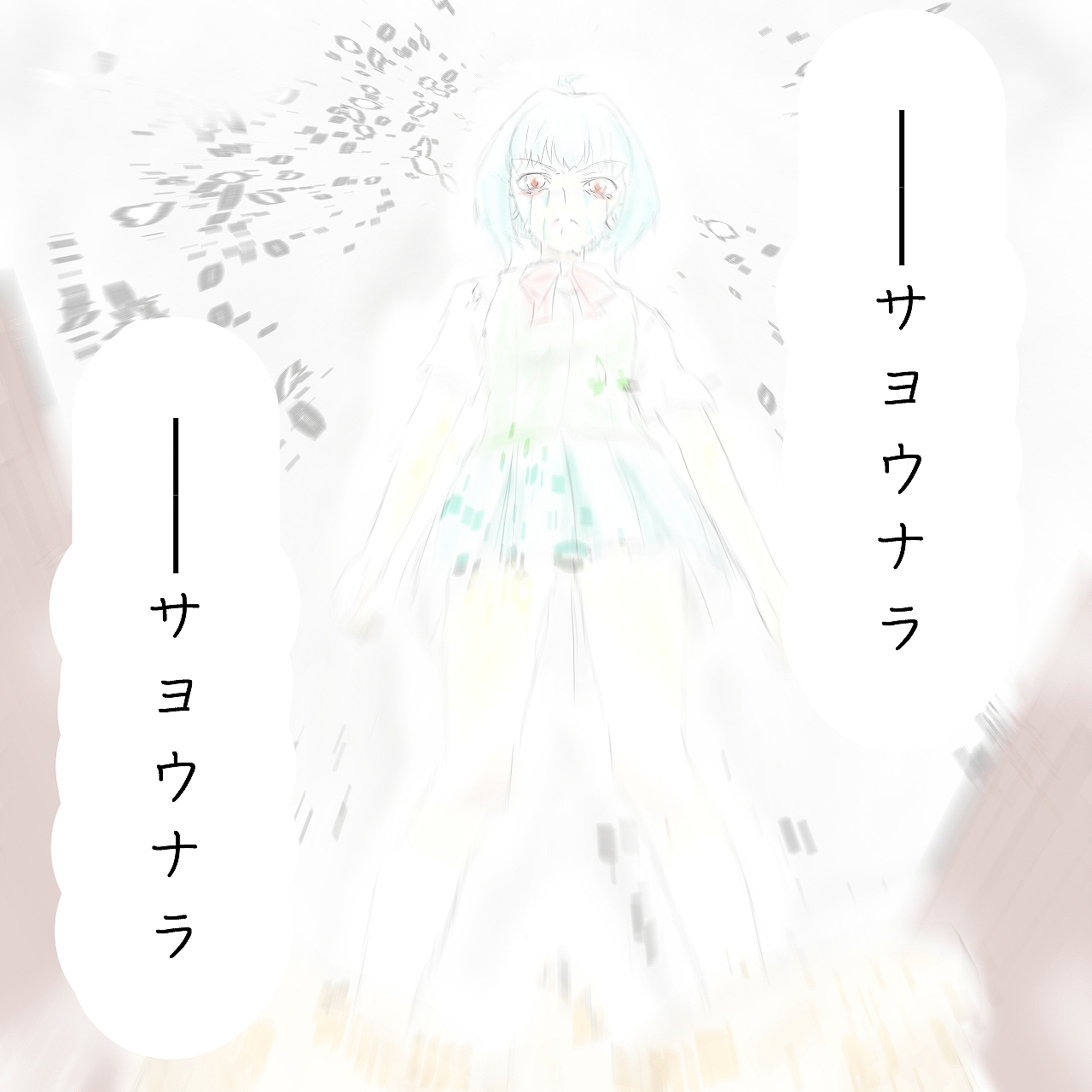 Shiroi Koibito-tachi ~ Bocchimas page 9 full