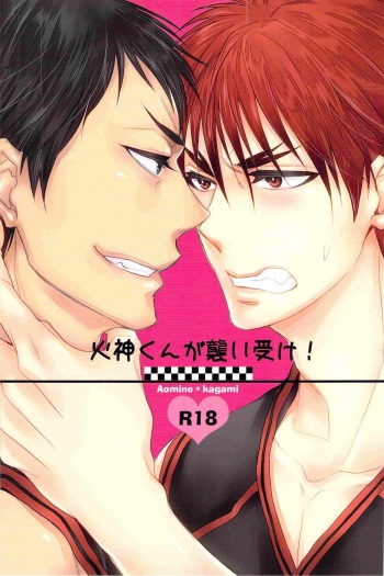 Kagami-kun ga Osoi Uke! cover