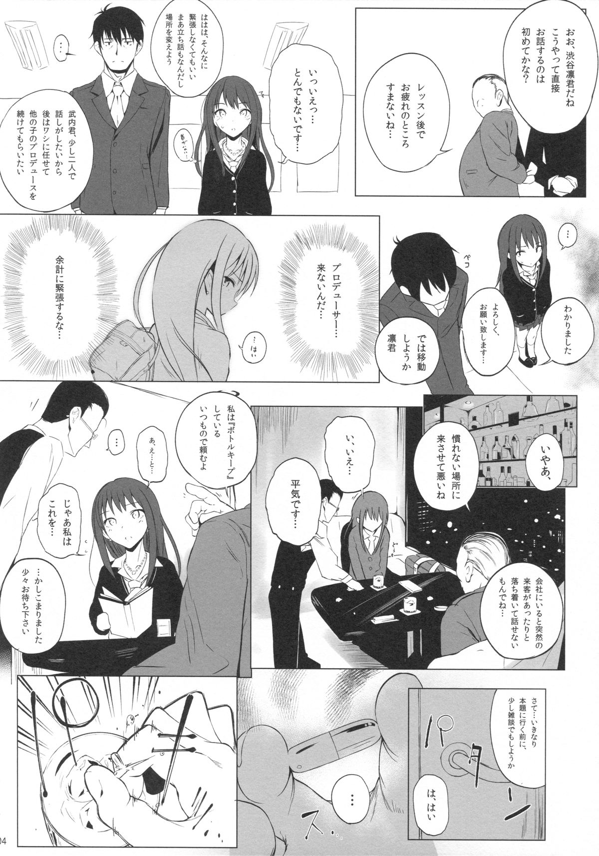 Cinderella Capsule page 3 full