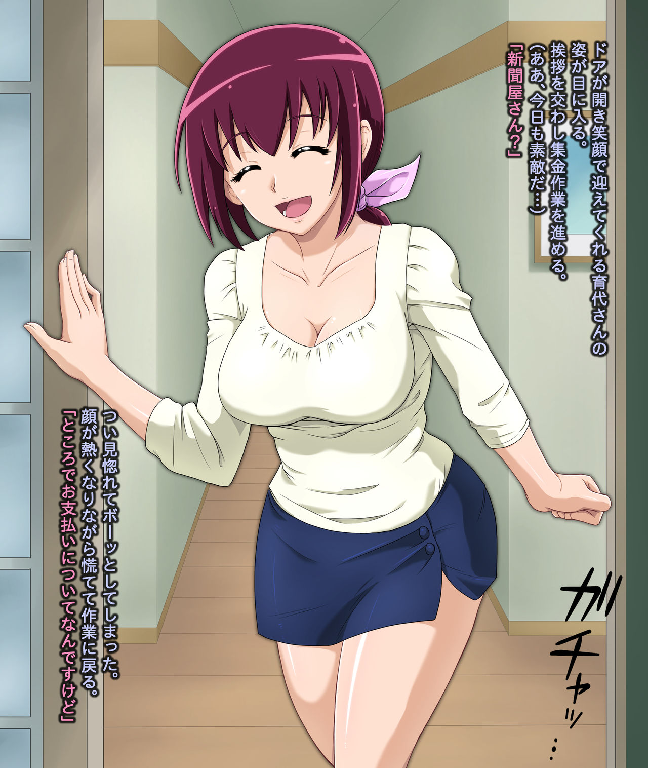 Erokawa Mama wo Saimin Choukyou ~Jikaku Naku Inran ni Kaerareru Hitozuma~ page 3 full