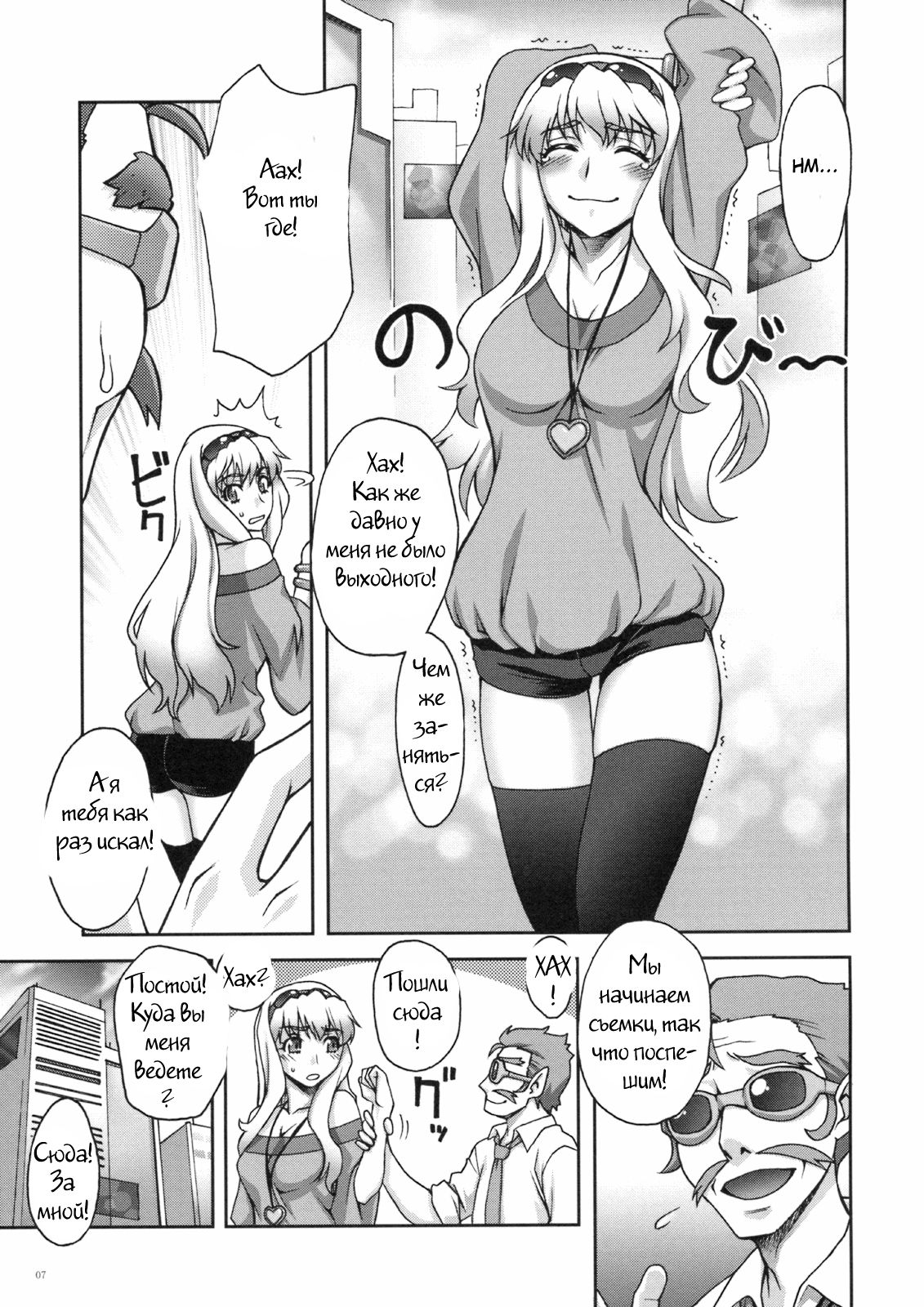 photography page 6 full