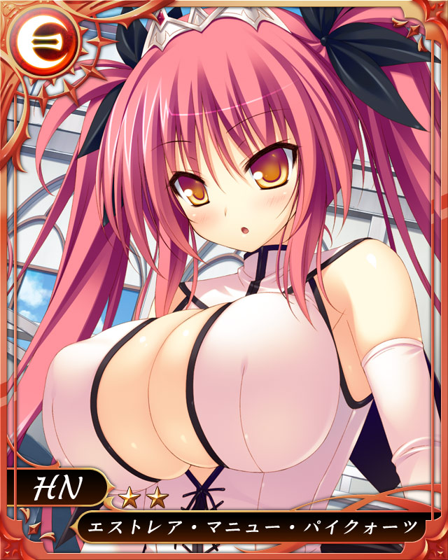 Oppai Sensou -New Generation- page 3 full