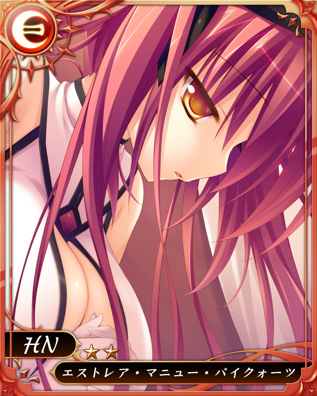 Oppai Sensou -New Generation- page 4 full