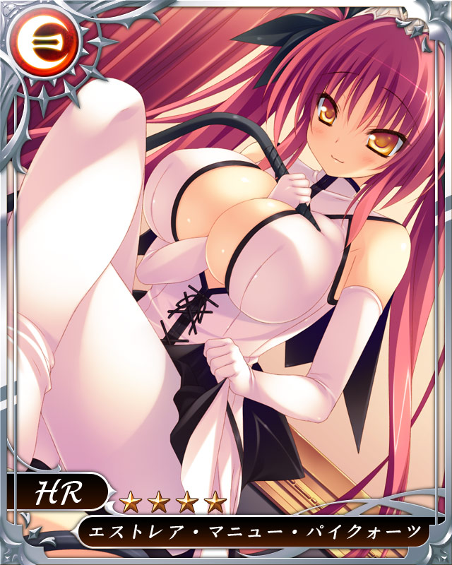 Oppai Sensou -New Generation- page 6 full