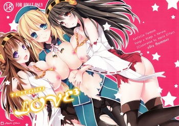 TEITOKU LOVE cover