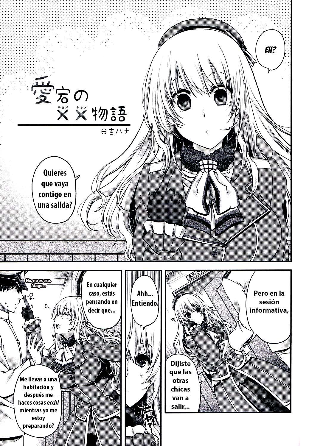 Ikusame ~Seikai~ ‐ Atago no Chome Chome Monogatari page 1 full