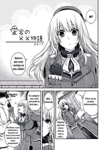 Ikusame ~Seikai~ ‐ Atago no Chome Chome Monogatari cover