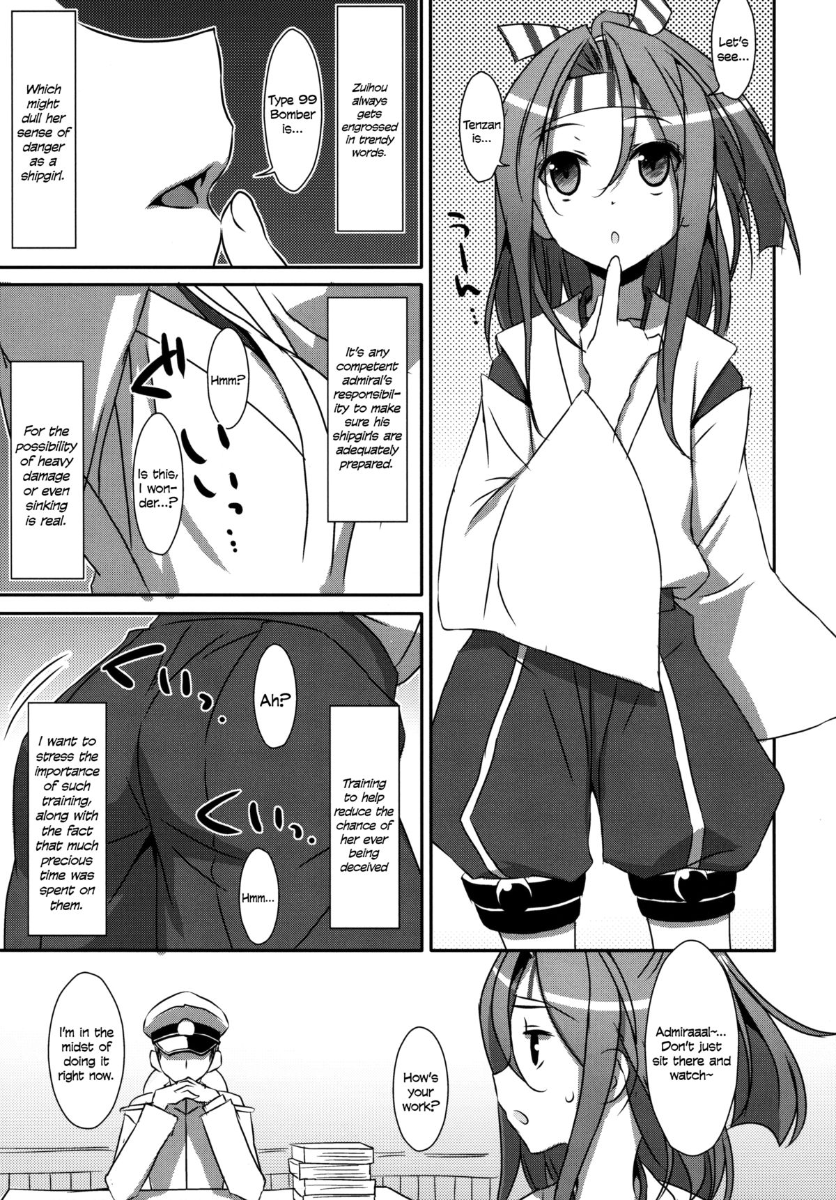 Choro Zuihou-chan. page 4 full