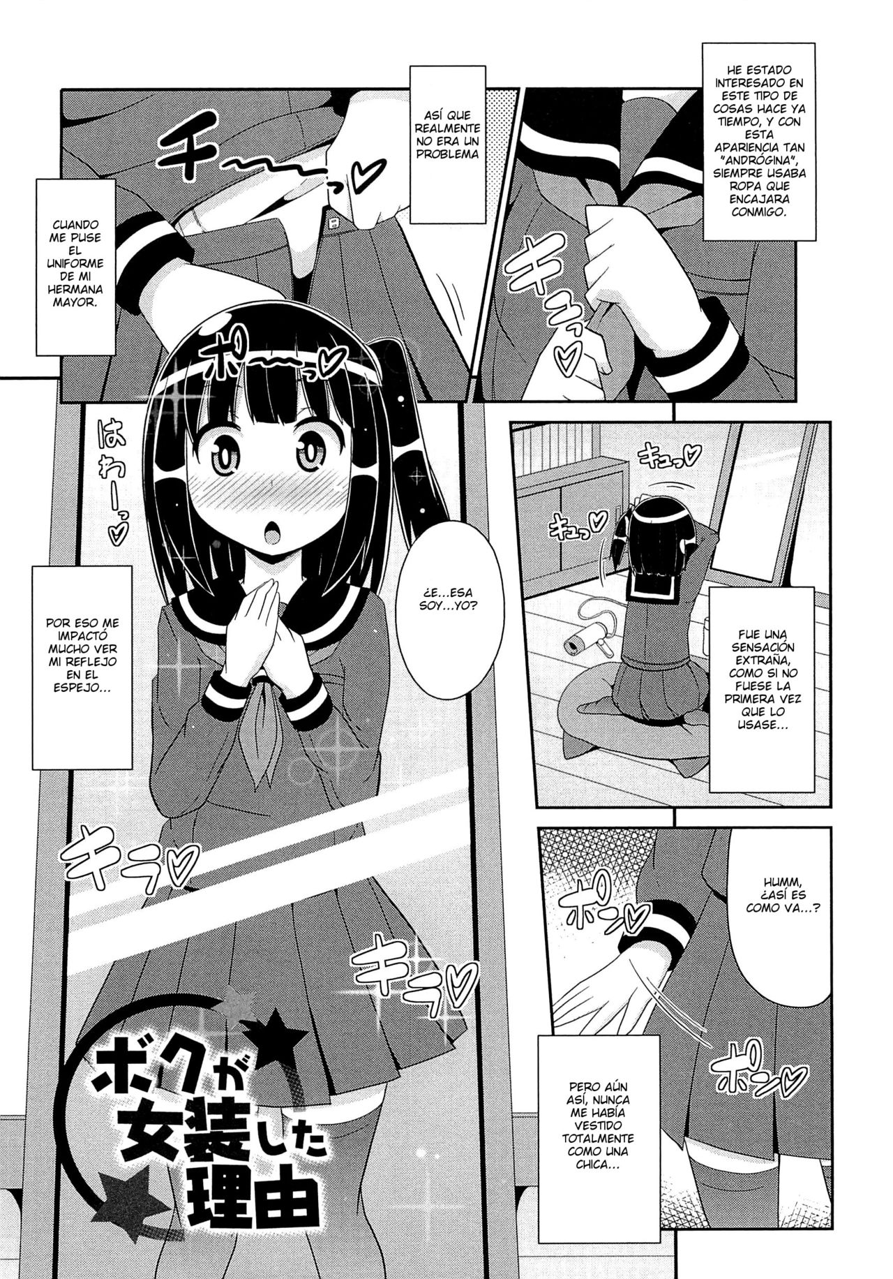 Boku ga Josoushita Riyuu page 1 full
