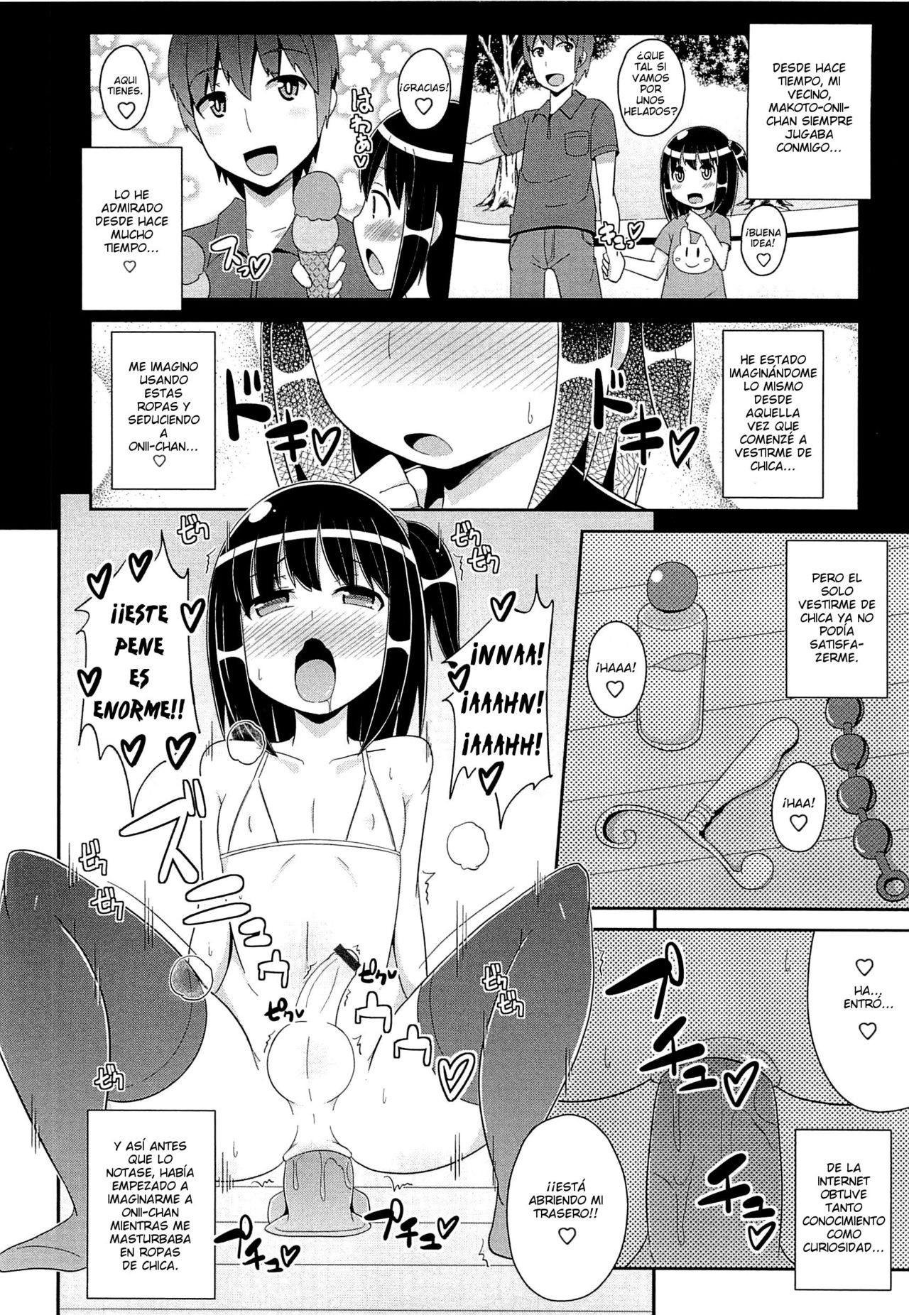 Boku ga Josoushita Riyuu page 2 full