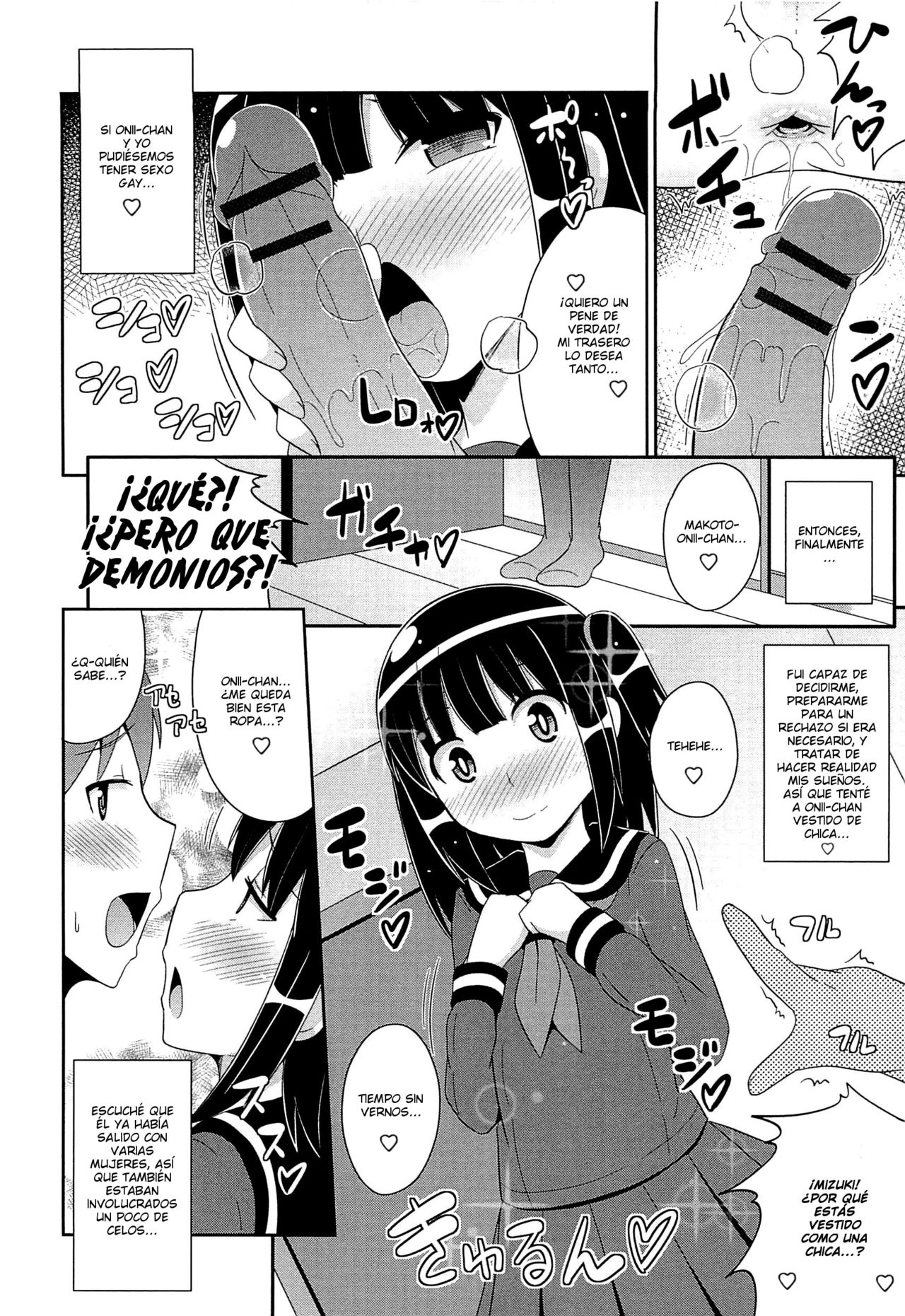 Boku ga Josoushita Riyuu page 4 full
