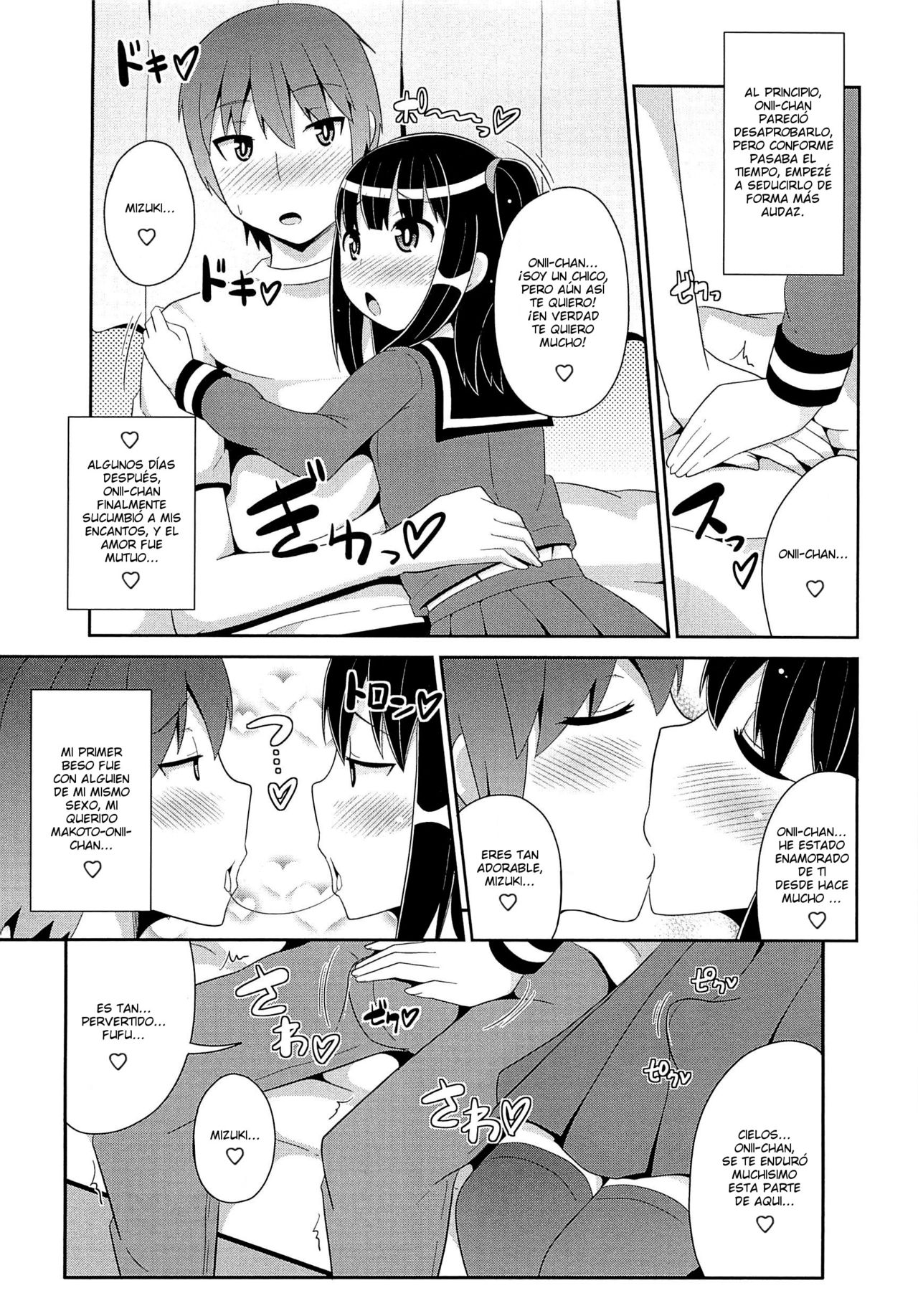 Boku ga Josoushita Riyuu page 5 full