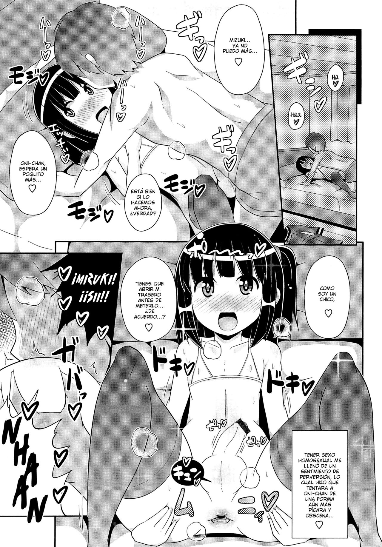 Boku ga Josoushita Riyuu page 9 full