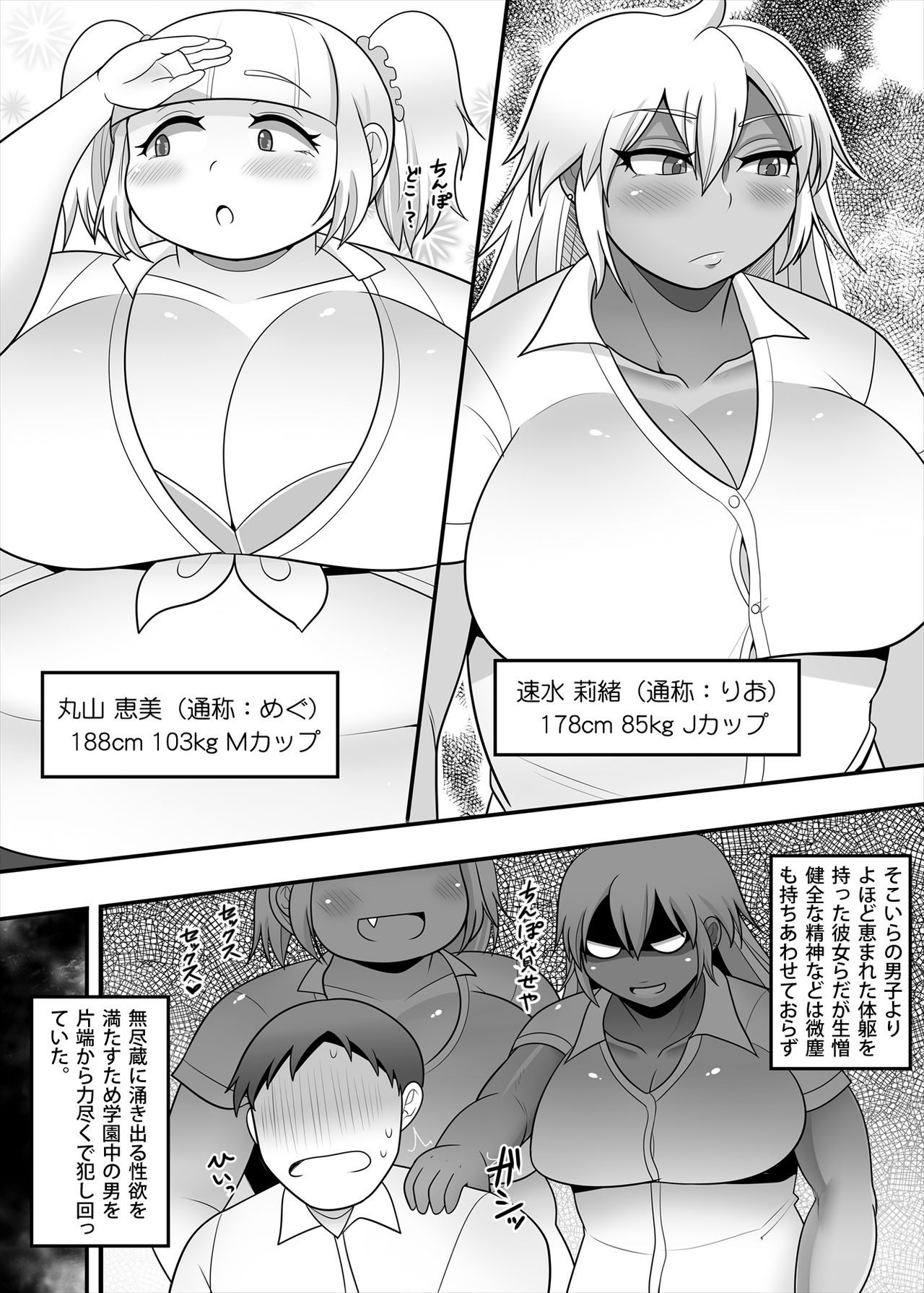 Deka Bitch x2 page 4 full
