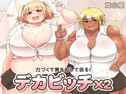 Deka Bitch x2