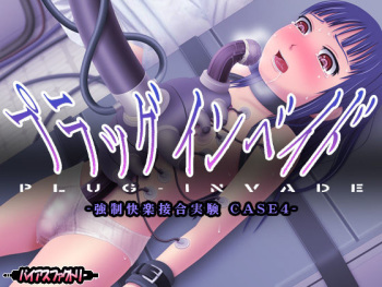 PLUG INVADE ~ Kyousei Kairaku Setsugou Jikken ~ CASE 4 cover
