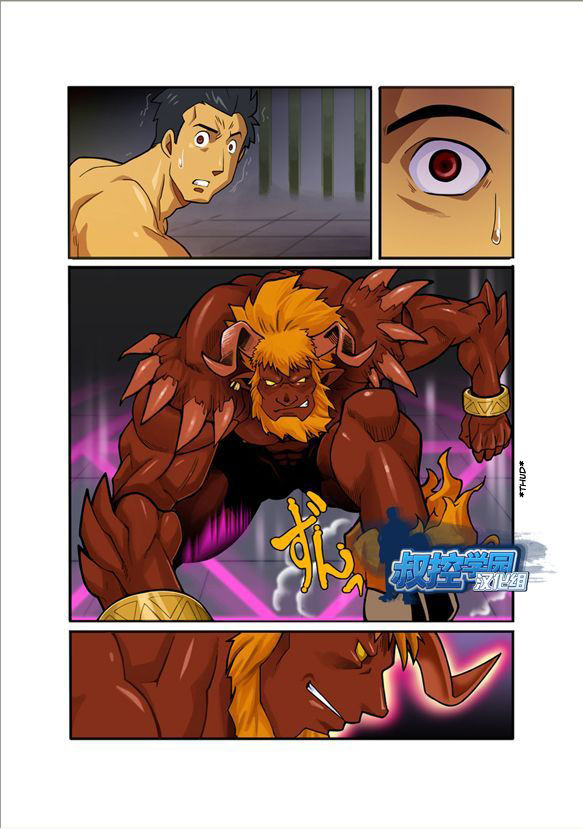 FANTASY BOX 4 page 2 full