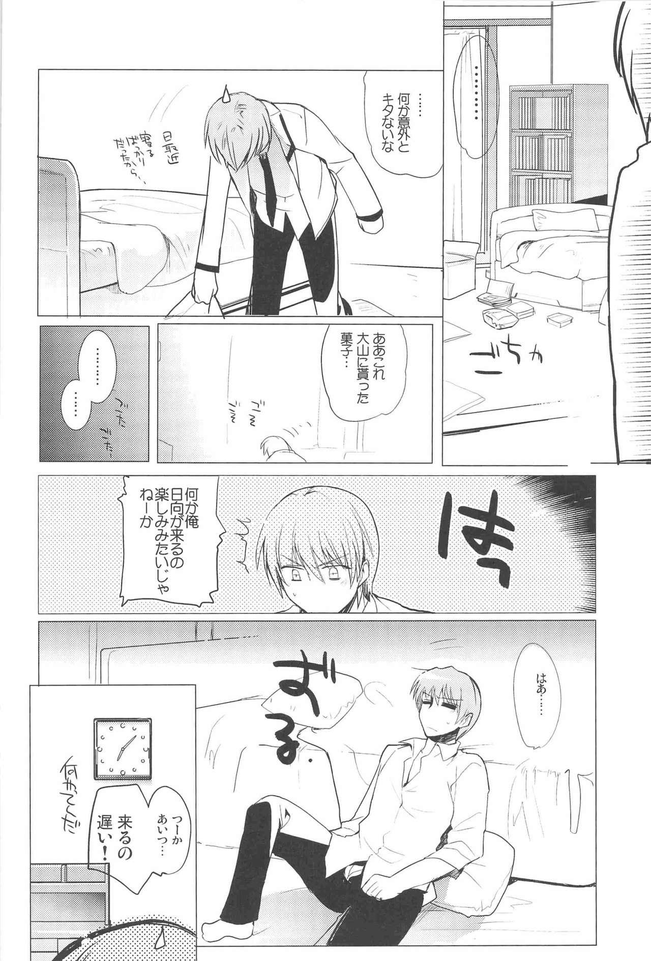 breakdown page 8 full
