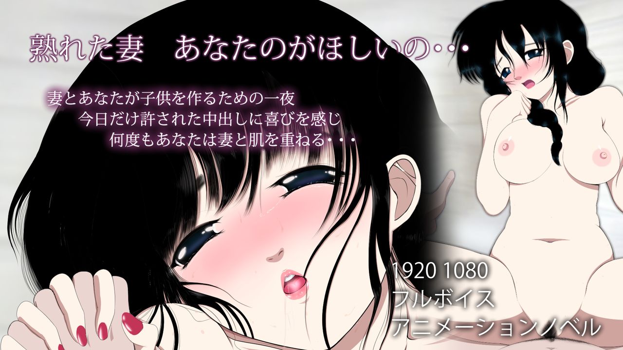 Jibun Ecchi page 1 full