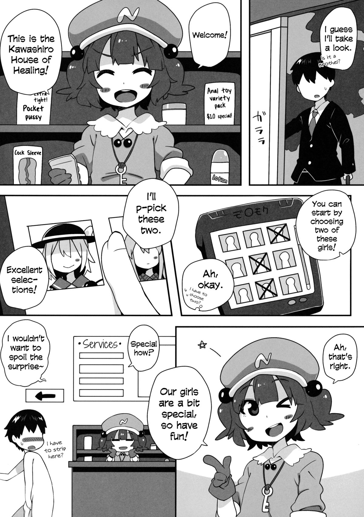 Futari de Oshigoto   =SW= page 3 full
