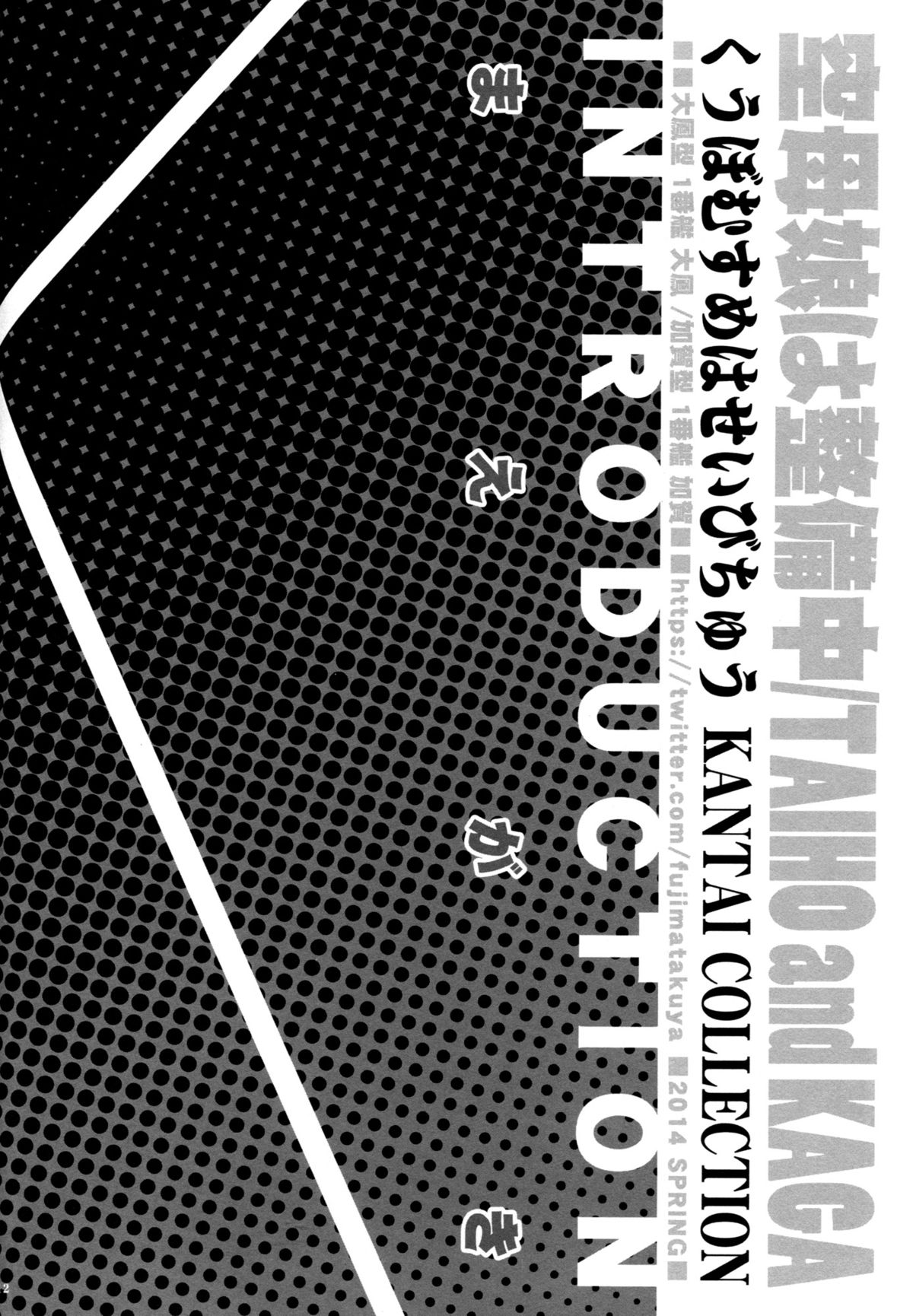 Kuubomusume wa Seibichuu page 9 full