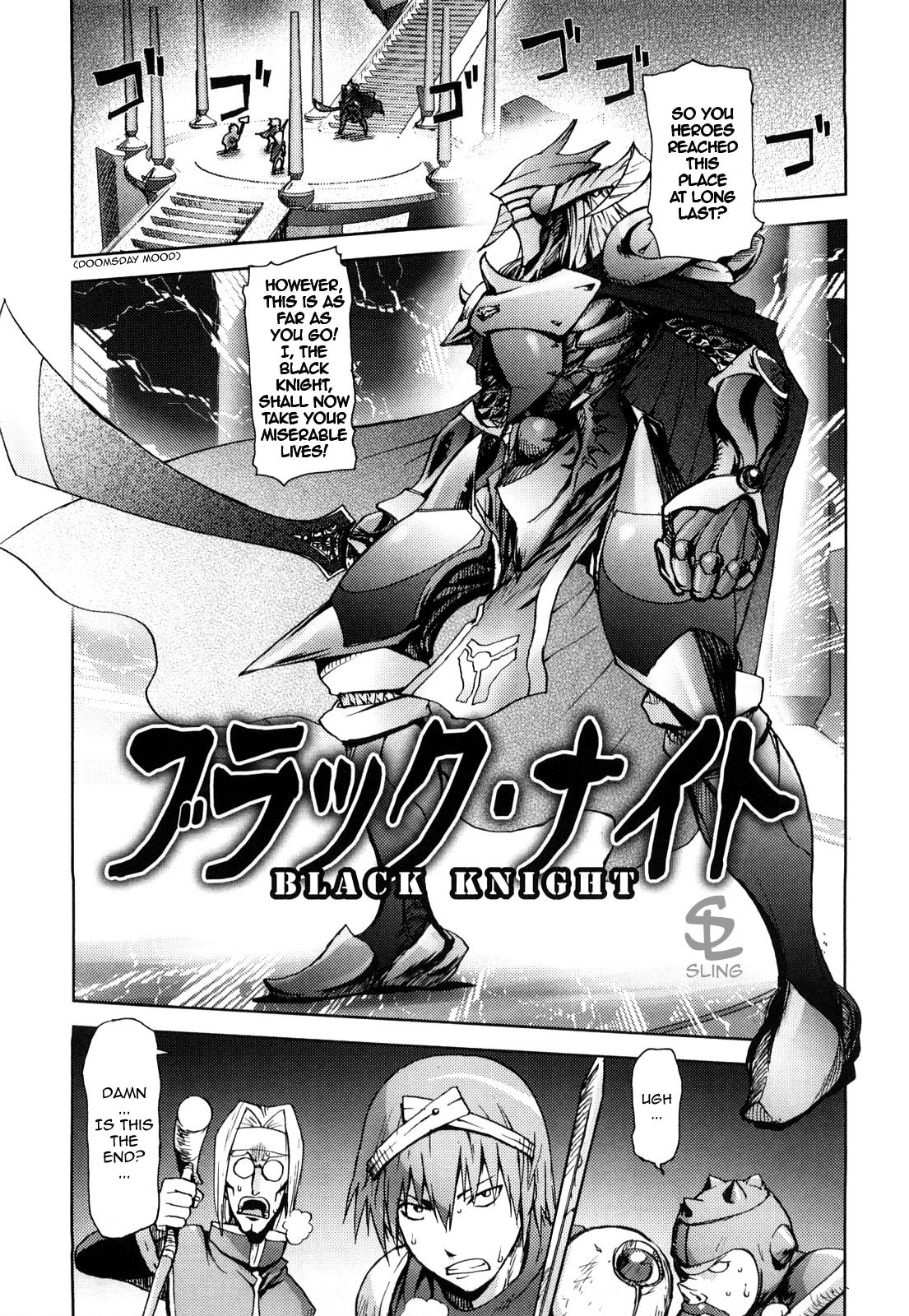 Yuusha Sanbiki no Bouken | The Three Heroes' Adventures Ch. 1-5 page 1 full